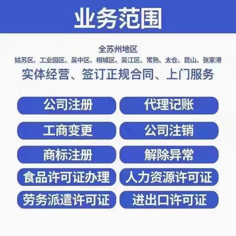 那曲注册商标对企业有什么好处？