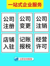 那曲个体户变更法人需要本人到场吗？