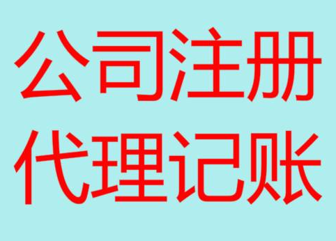 为啥公司有财务还有把账交给财务外包公司的优势！